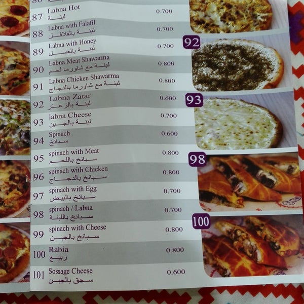 Al Mudeef Turkish Grill, Al Muharraq (+973 1767 8771)