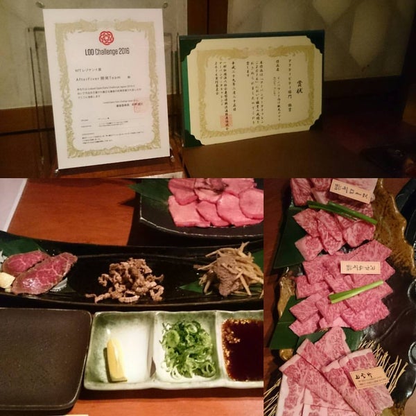 Fotos Em 焼肉一丁 阪急東通り店 梅田 0 Dicas Fotos Em 焼肉一丁 阪急東通り店 梅田 0 Dicas