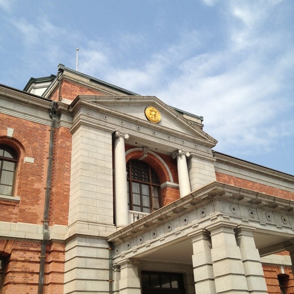 Photos At 海上自衛隊 呉地方総監部 呉市 広島県