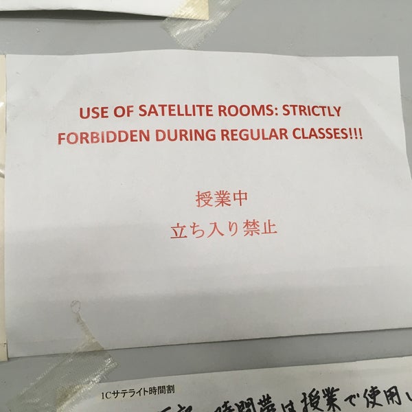 筑波大学 1c棟サテライト室 52 Visitors 筑波大学 1c棟サテライト室 52 Visitors