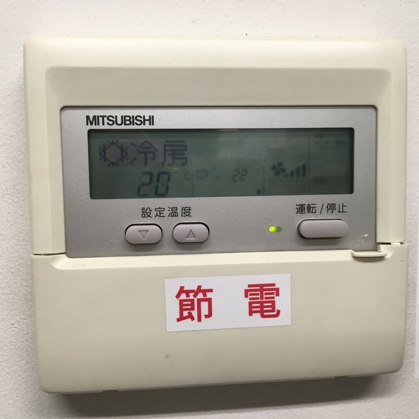 筑波大学 1d棟サテライト室 つくば市 茨城県 筑波大学 1d棟サテライト室 つくば市 茨城県