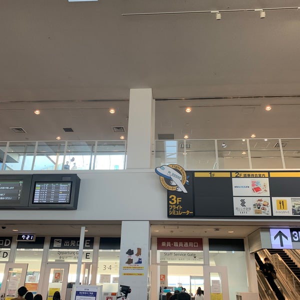神戸空港 スカイマークチケットカウンター 中央区 神戸市 兵庫県