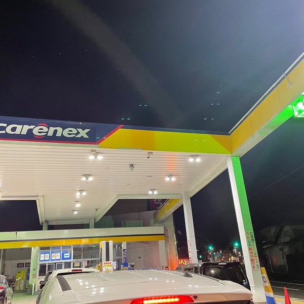 Photos At カーエネクス セルフ東谷山ss 33 Visitors