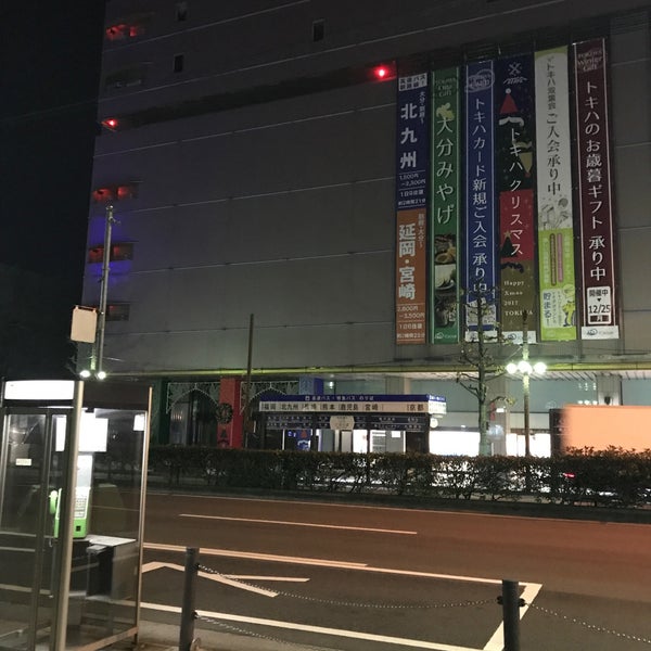 Photos At トキハフォーラス前バス停 Bus Stop In 大分市