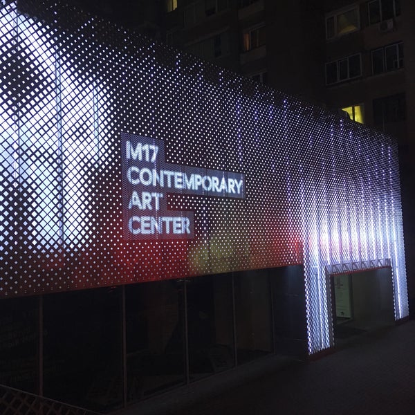 Photo taken at M17 Art Gallery by Olya S. on 3/31/2019