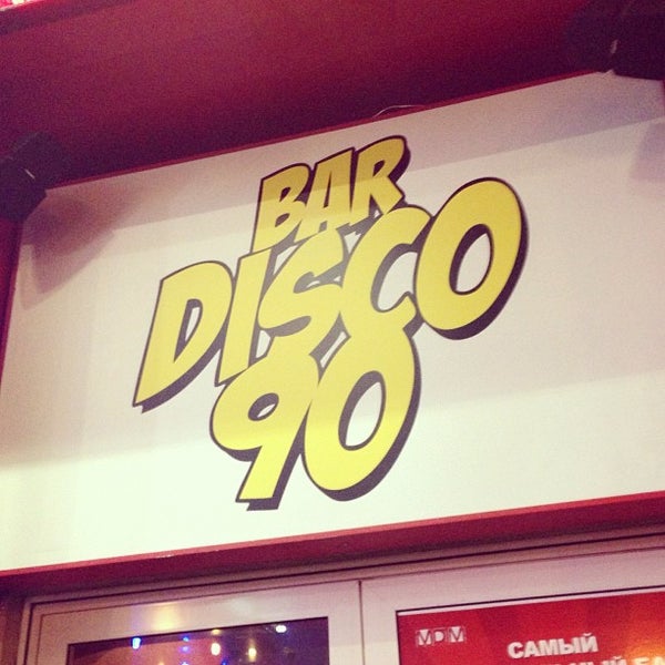 Foto tirada no(a) Disco 90 por Dmitriy Freestyle em 6/1/2013