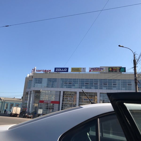Магазин Бум Киров