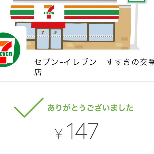 セブンイレブン すすきの交番前店 すすきの 札幌市 北海道