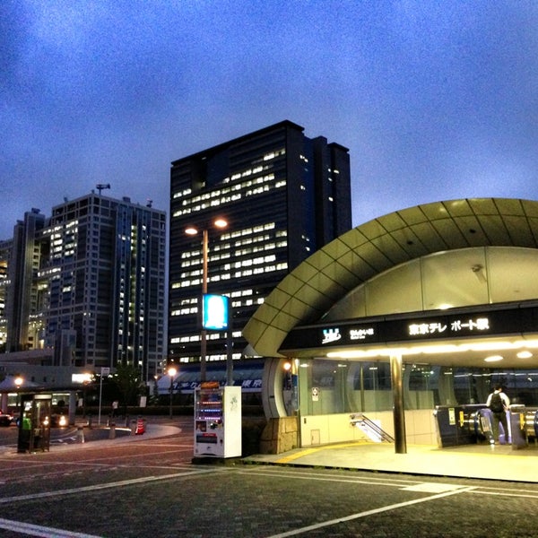 東京テレポート駅 Tokyo Teleport Sta Train Station In 江東区