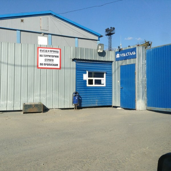 утк нержавейка. штрипс оцинкованный 0,5мм. утк сталь. утк-сталь-екатеринбург. ооо киберсталь лого.