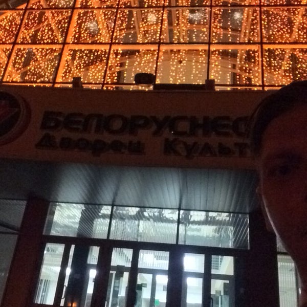 черное золото речица