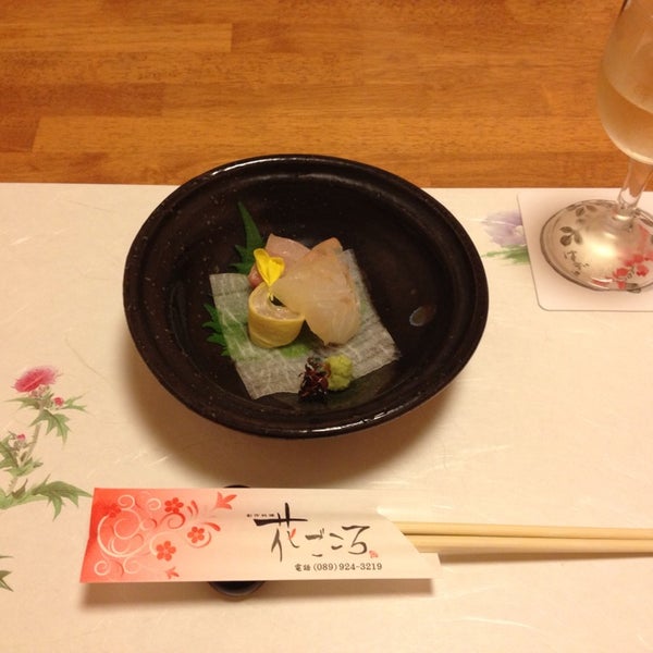 創作料理 花ごころ 松山市 愛媛県 創作料理 花ごころ 松山市 愛媛県