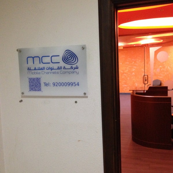 Das Foto wurde bei MCC Mobile Channels Company شركة القنوات المتنقلة / متخصصة بتطبيقات الاجهزة الذكية von Yousef ♌. am 5/11/2013 aufgenommen