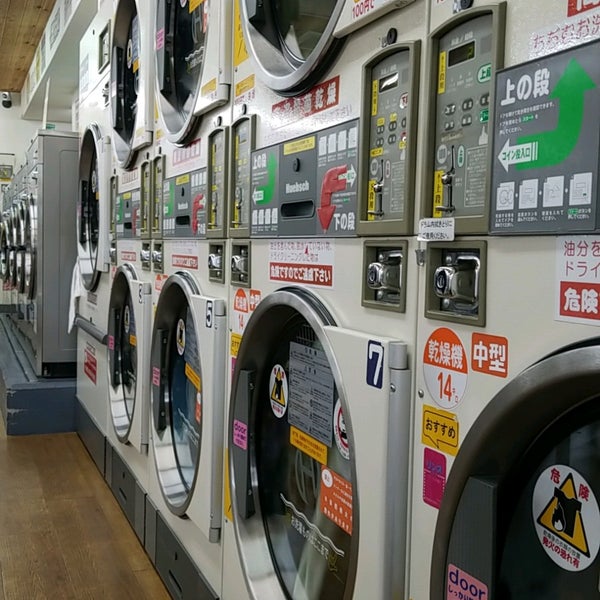 ジャンボランドリーふわふわ 浦和美園店