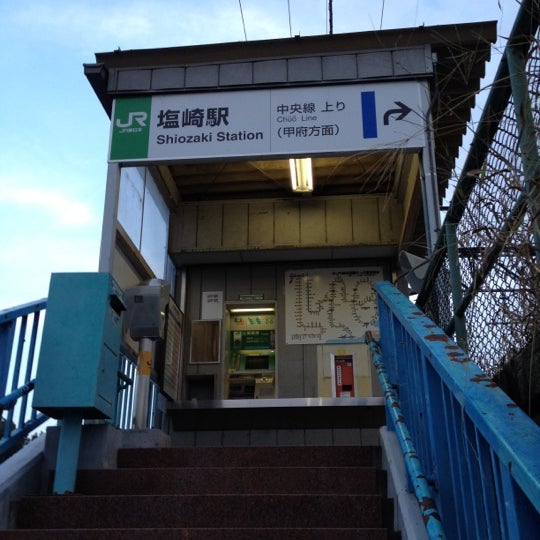 Photos At 塩崎駅 Shiozaki Sta Train Station In 甲斐市 Photos At 塩崎駅 Shiozaki Sta Train Station In 甲斐市