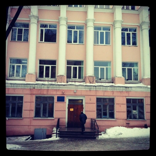 Крыльцо Школы Фото