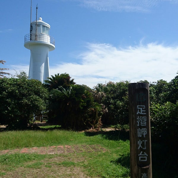 Photos At 足摺岬灯台 Lighthouse