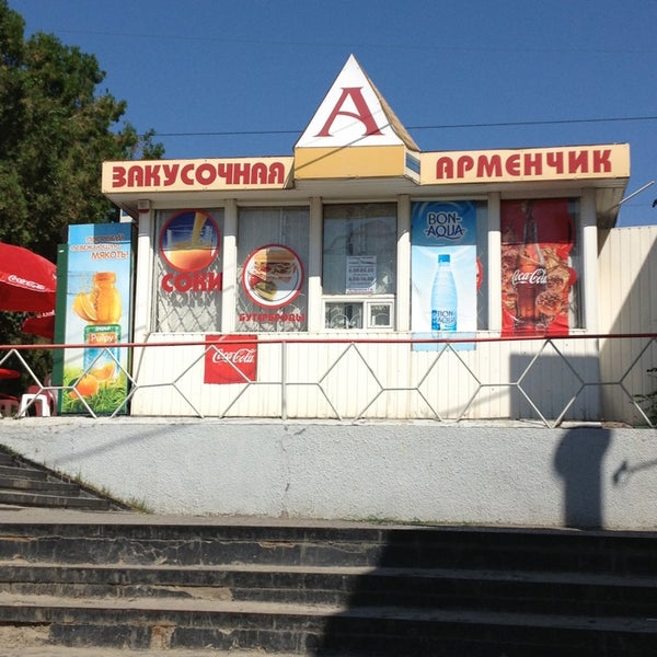 Еврошина темрюк. Магазины бытовой техники в каневской. Парикмахерская диана 1 этаж. Россия ростовская область таганрог улица чехова 211 еврошина. Магазин мастер стиль таганрог.