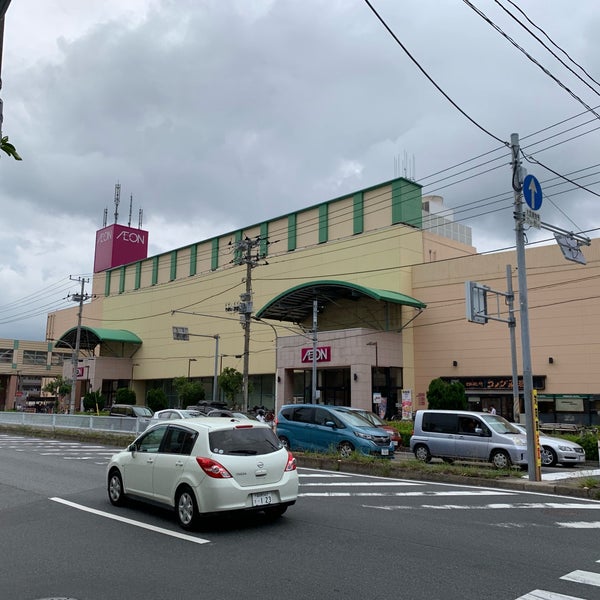 Photos At イオン 南行徳店 南行徳2 20 25