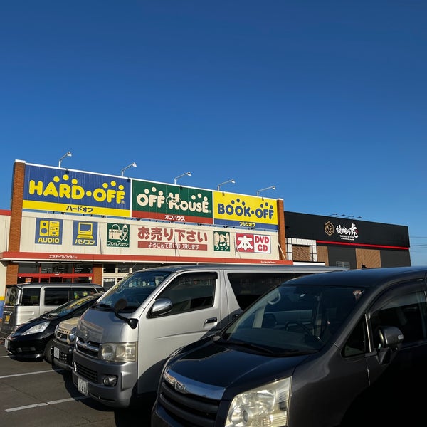 ハードオフ オフハウス ブックオフ 帯広西5条店 帯広市 北海道