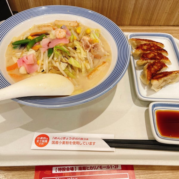 Photos At くずはモール フードコート Food Court