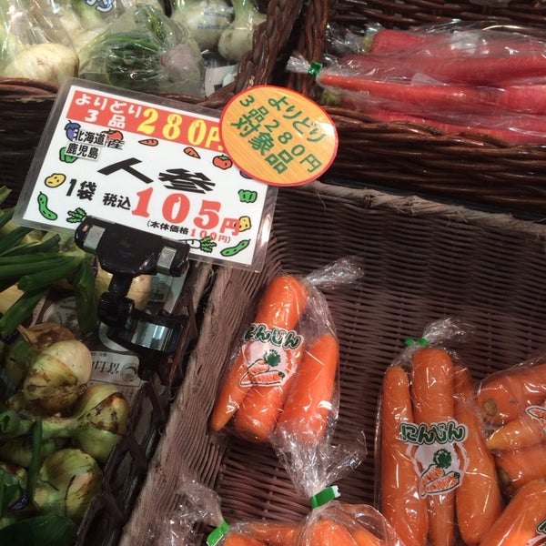 京阪百貨店 くずはモール店 Department Store In 枚方市