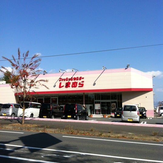 Photos At ファッションセンターしまむら 八幡店 Clothing Store In 八幡市 Photos At ファッションセンターしまむら 八幡店 Clothing Store In 八幡市