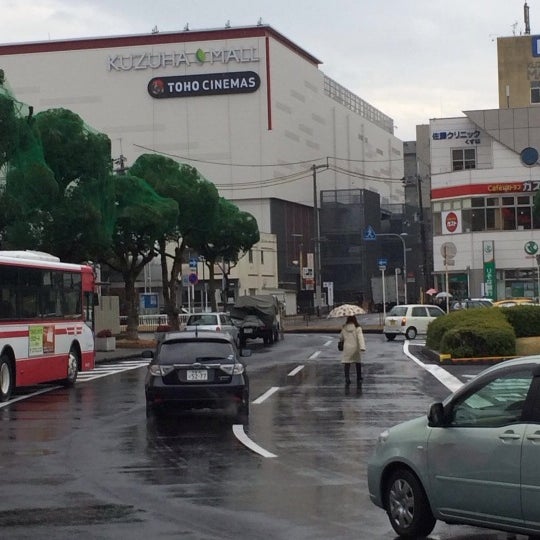 Tohoシネマズくずはモール Multiplex In 枚方市