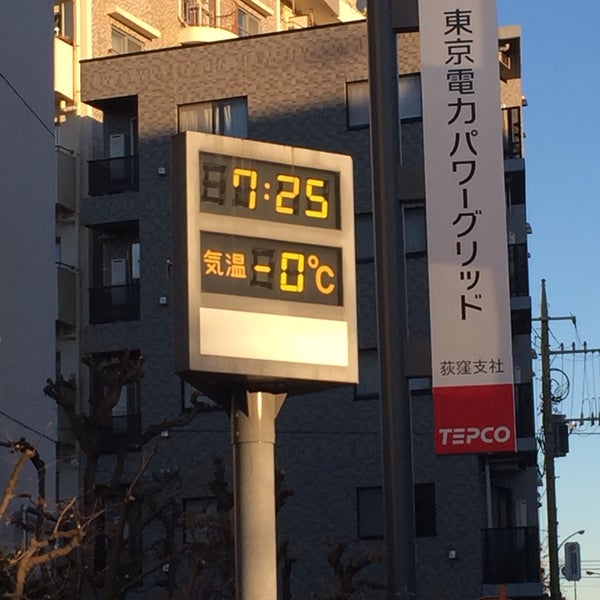 掲示板 東京 電力