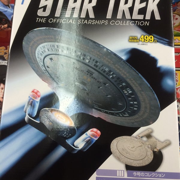 Fotos Em Tsutaya Avクラブ神松寺店 4 Dicas De 291 Clientes