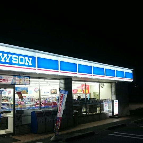 Photos At ローソン 長野北長池店 長野市 長野県