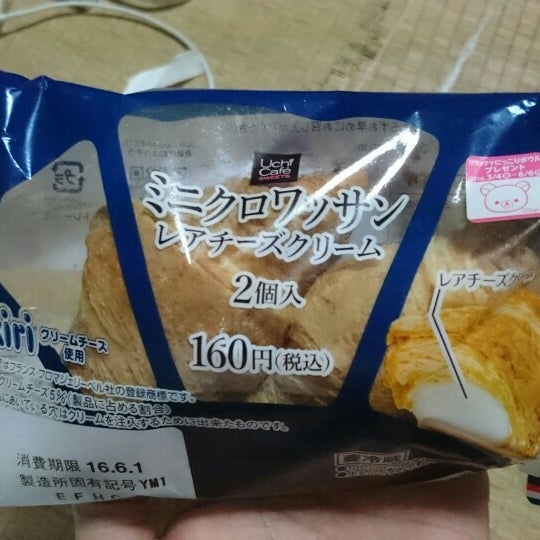 ローソン 長野石渡店 長野市 長野県