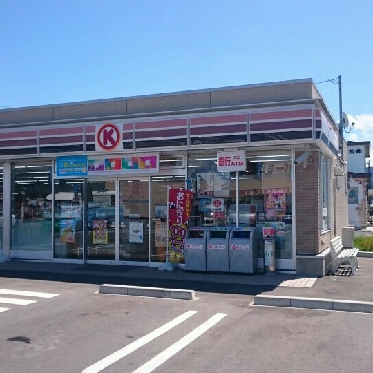 長野県 2 長野市 サークルk長野駅東口店 サークルk サンクスの残像