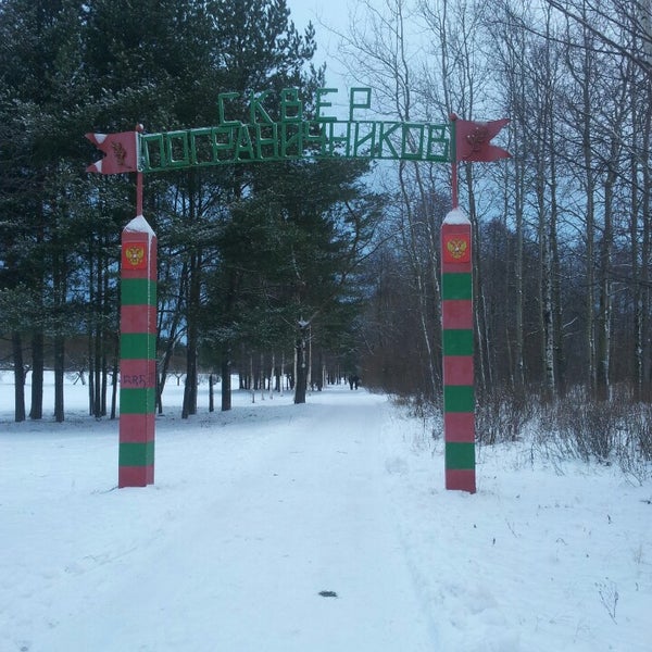 сестрорецк пограничника 4