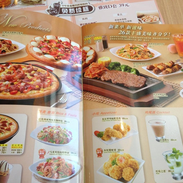 Photos At Pizza Hut 必胜客 2 Tips From 24 Visitors