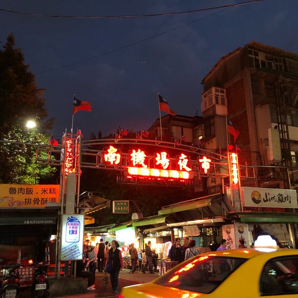Photo prise au Nanjichang Night Market par Takashi M. le3/30/2019