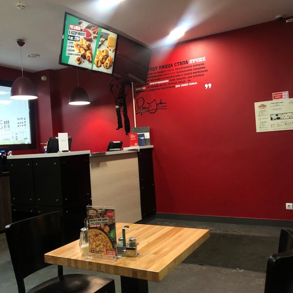 лакки пицца. папа джонс пицца спб. 1 папа джонс. папа джонс санкт петербург. ресторан папа джонс спб.