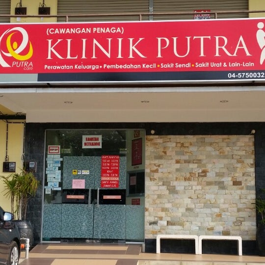 Klinik Putra Penaga 2 Tips From 45 Visitors