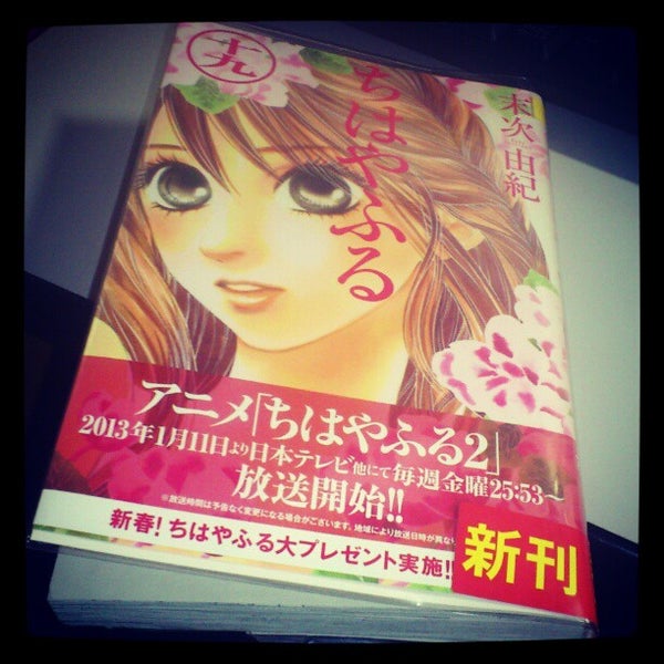 メディアカフェ ポパイ 横浜西口店 横浜市のネットカフェ
