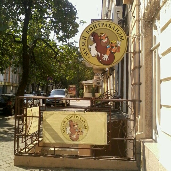 Музеи Одессы