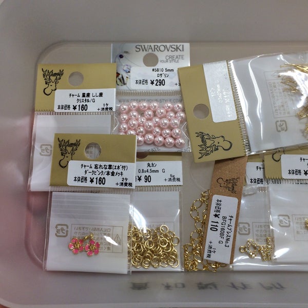貴和製作所 豊島区 東京都 貴和製作所 豊島区 東京都