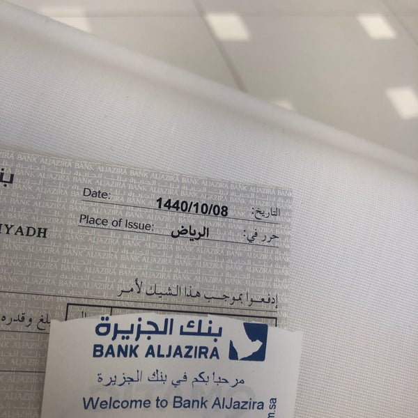 Bank Aljazira الضباط Malaz