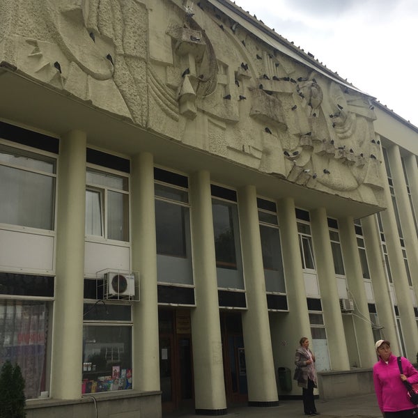 Исполком ялты. Администрация города ялта. Председатель горсовета ялты. Администрация города ялта. Администрация города ялта.