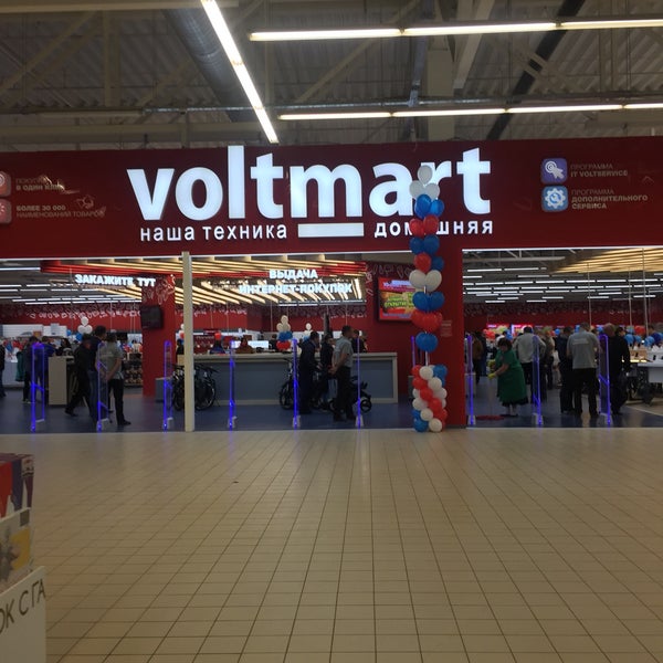Voltmart Интернет Магазин Симферополь