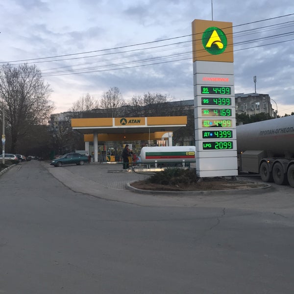 атан симферополь