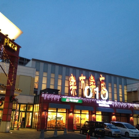 ドン キホーテ D Plaza 大分店 ディスカウントストア ドン キホーテ D Plaza 大分店 ディスカウントストア