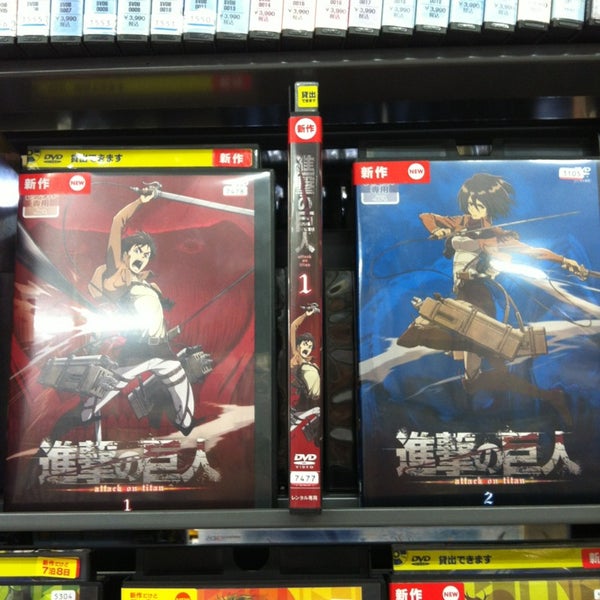 Photos At ゲオ 佐沼店 登米市 宮城県