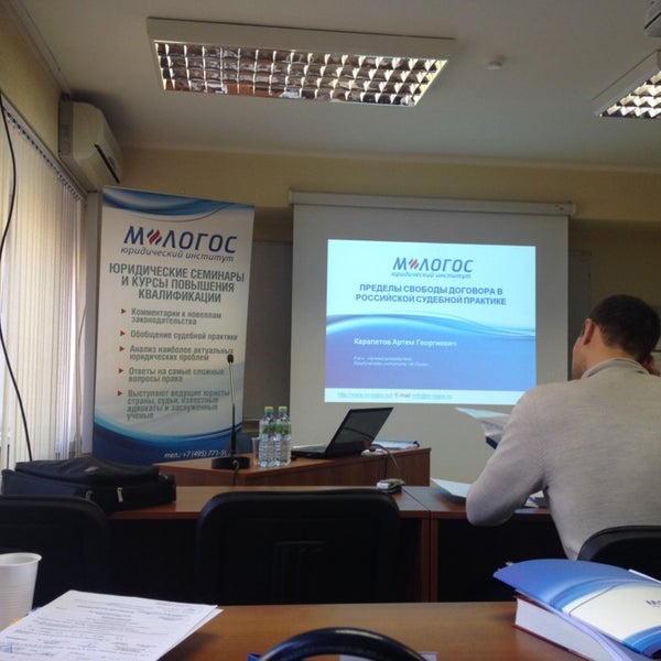 курсы м логос. м-логос юридический институт. Mf logo. логос большая 256а. курсы м логос.