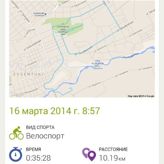 Кафе раут магнитогорск