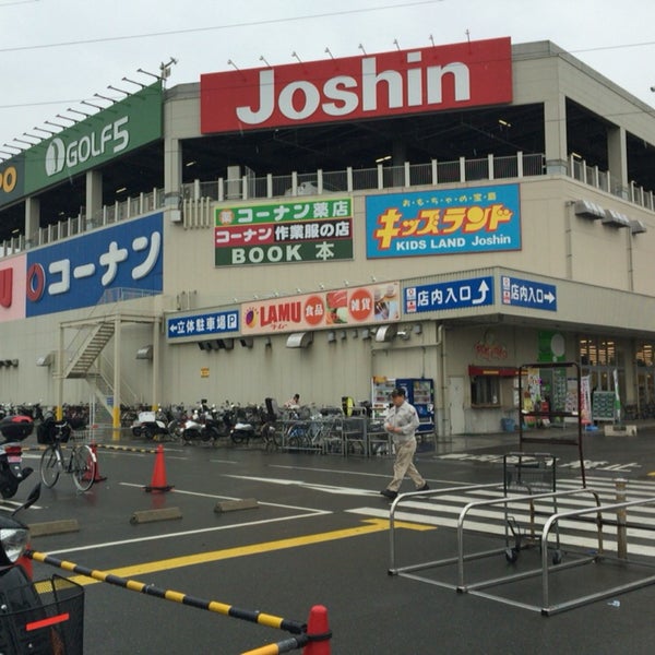 Photos A ラ ムー 摂津店 摂津市 大阪府